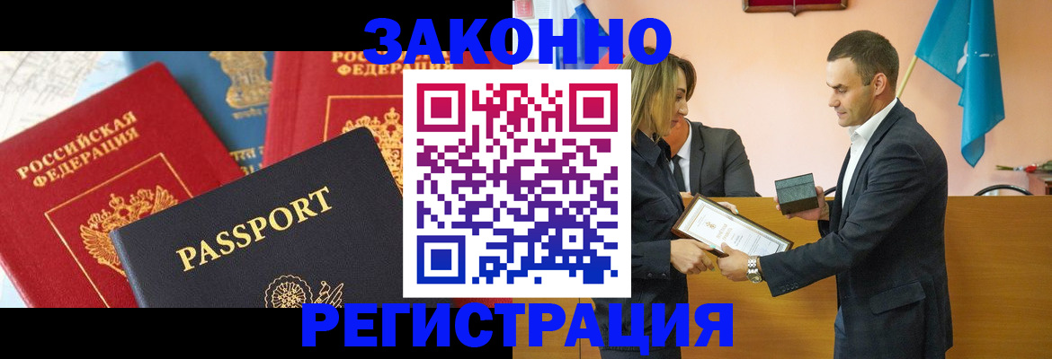 регистрация для школы в Избербаше